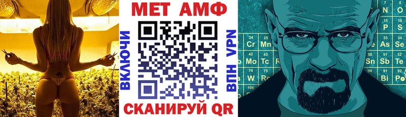 наркошоп  Константиновск  АМФЕТАМИН Розовый 