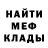 Метадон мёд Marat Titovski