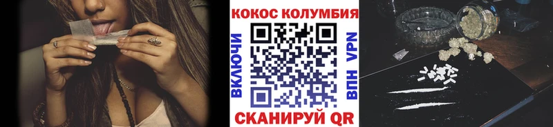 гидра ссылка  Константиновск  COCAIN Боливия 