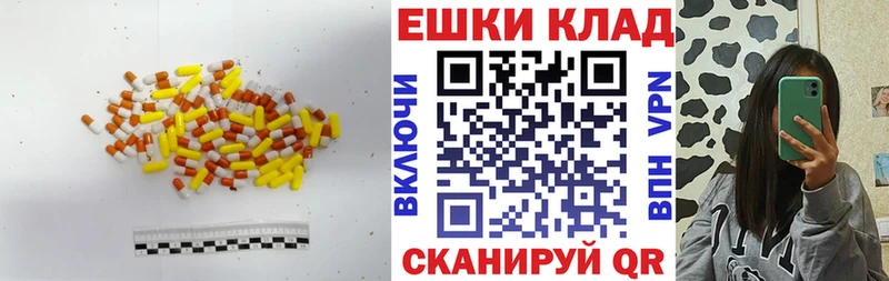 ЭКСТАЗИ VHQ  Константиновск 