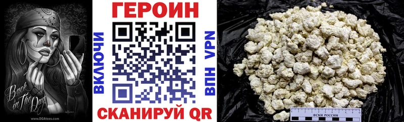 Героин афганец  что такое   Константиновск 