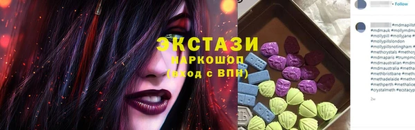марки nbome Алексеевка