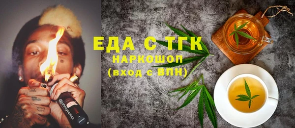 spice Алексин