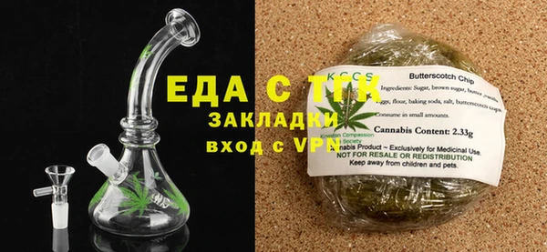спиды Горняк