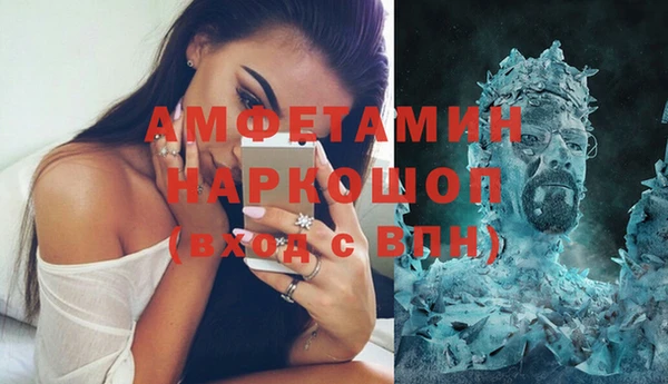 герыч Алзамай
