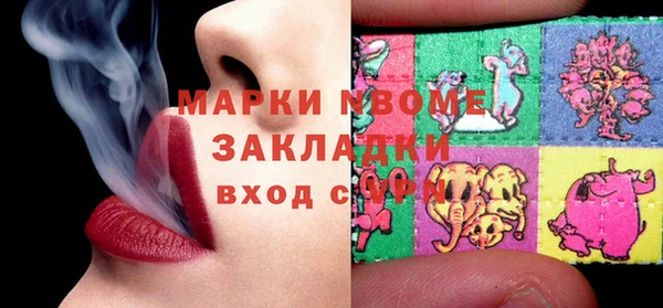 spice Алексин