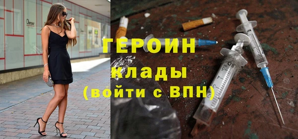 герыч Алзамай