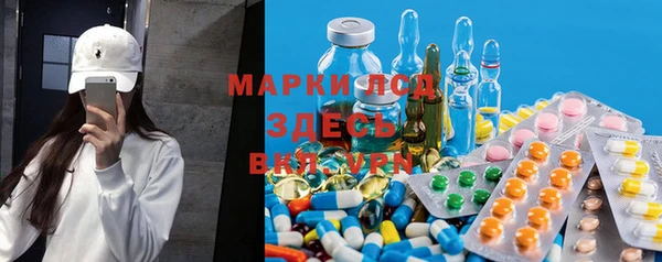 марки nbome Алексеевка