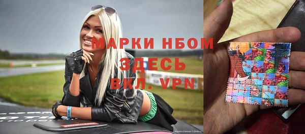 марки nbome Алексеевка