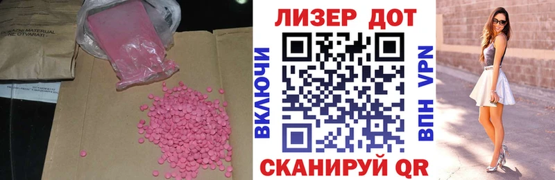 LSD-25 экстази ecstasy  кракен   Константиновск  сколько стоит 