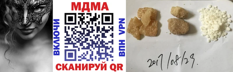 МДМА Molly  сколько стоит  Константиновск 