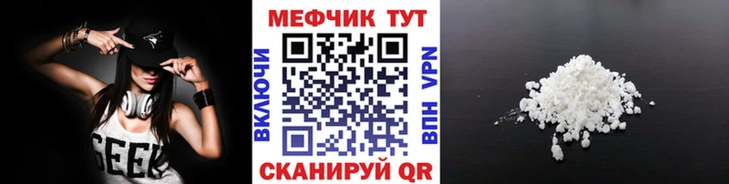 кракен как зайти  Константиновск  Мефедрон mephedrone 