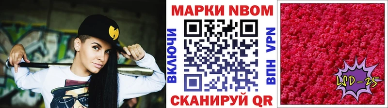 Наркотические марки 1,5мг  Константиновск 